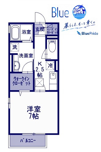 【間取り】 | With湘南　A