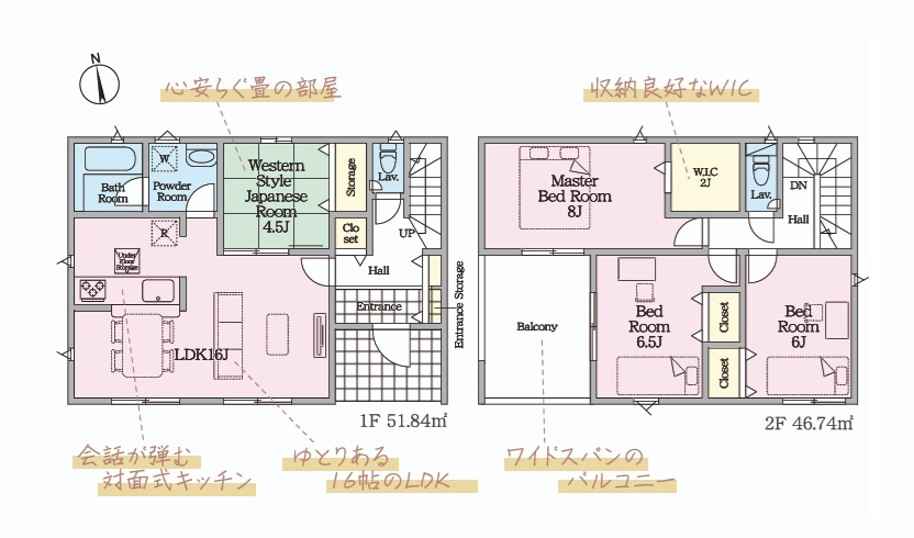 Cradlegarden　 常陸太田市瑞龍町　第1　2の間取り|　
☆LDK隣接の和室はお昼寝にも◎家族で寛げます。全居室に大容量の収納スペース付き。2階は全室ゆったり6帖以上、二面窓で明るく通風も良好です！