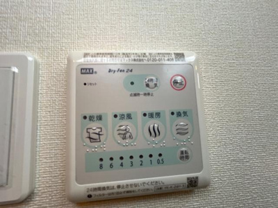 【設備】 | （仮称）開成町古田島新築アパート工事 | 浴室換気乾燥機（イメージ）