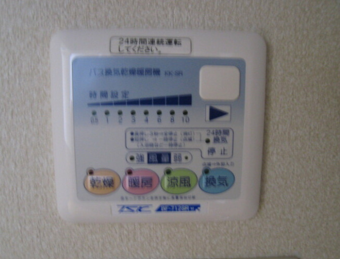 文京区大塚５丁目のアパートのその他