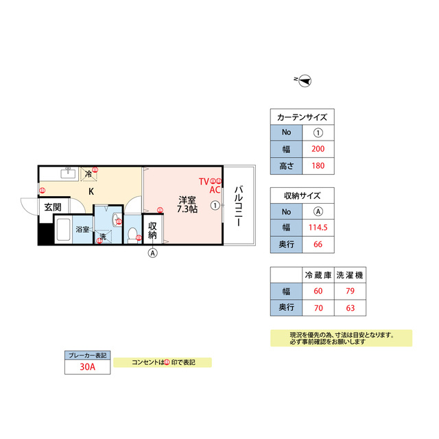 KNビルBの間取り