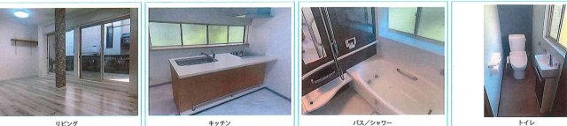 【内装】 | 中古戸建　大宮区堀の内