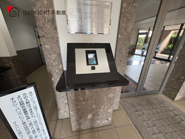 【防犯設備】 | ダイアパレス坂戸ステーションガーデン