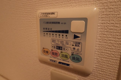 【設備】 | ドルチェヴィータ