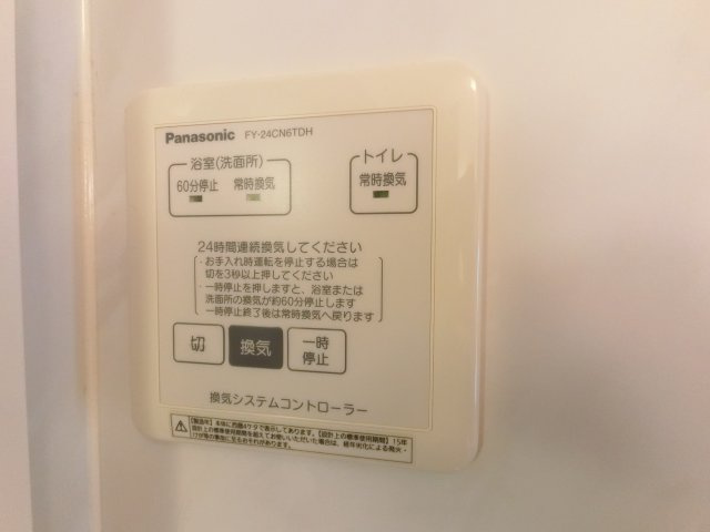 【設備】 | グリーンポート