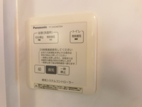 【設備】 | グリーンポート