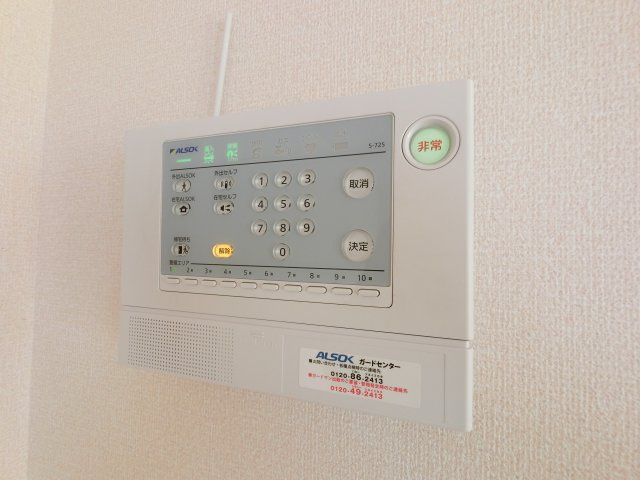 【設備】 | グリーンポート
