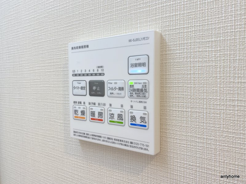 グランディール大今里　仲介手数料無料の内装