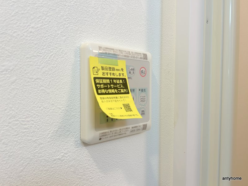 メルディア大阪EASTワールドアイ　仲介手数料無料の設備
