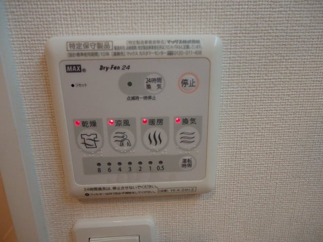 Madre Ａmanteの設備|※同タイプの部屋写真です