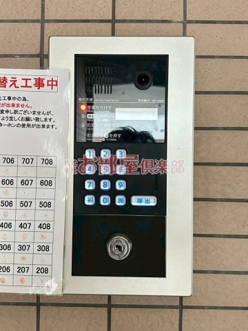 リファレンス久留米駅前のセキュリティ