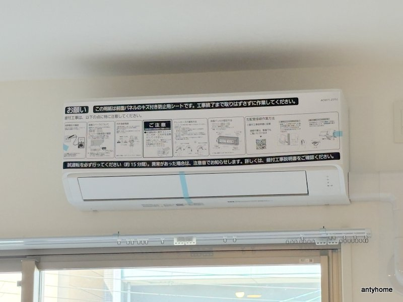 メルディア大阪EASTワールドアイ　仲介手数料無料の設備
