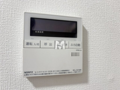 【設備】 | メゾン高円寺