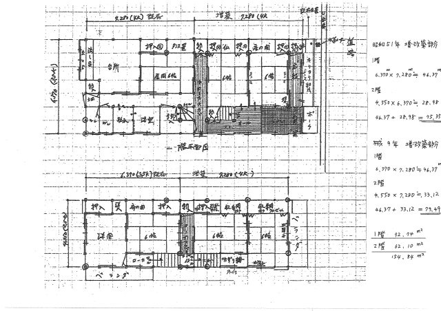 【間取り】 | 森町三倉　中古住宅 | 1階は台所・居間と床の間付きの和室2間、2階は洋室と6帖の和室3間の全7室。押入・収納が多く、2階には2か所のベランダがあります。二世帯や大家族での暮らし、趣味の部屋づくりにも対応できる間取りです。
