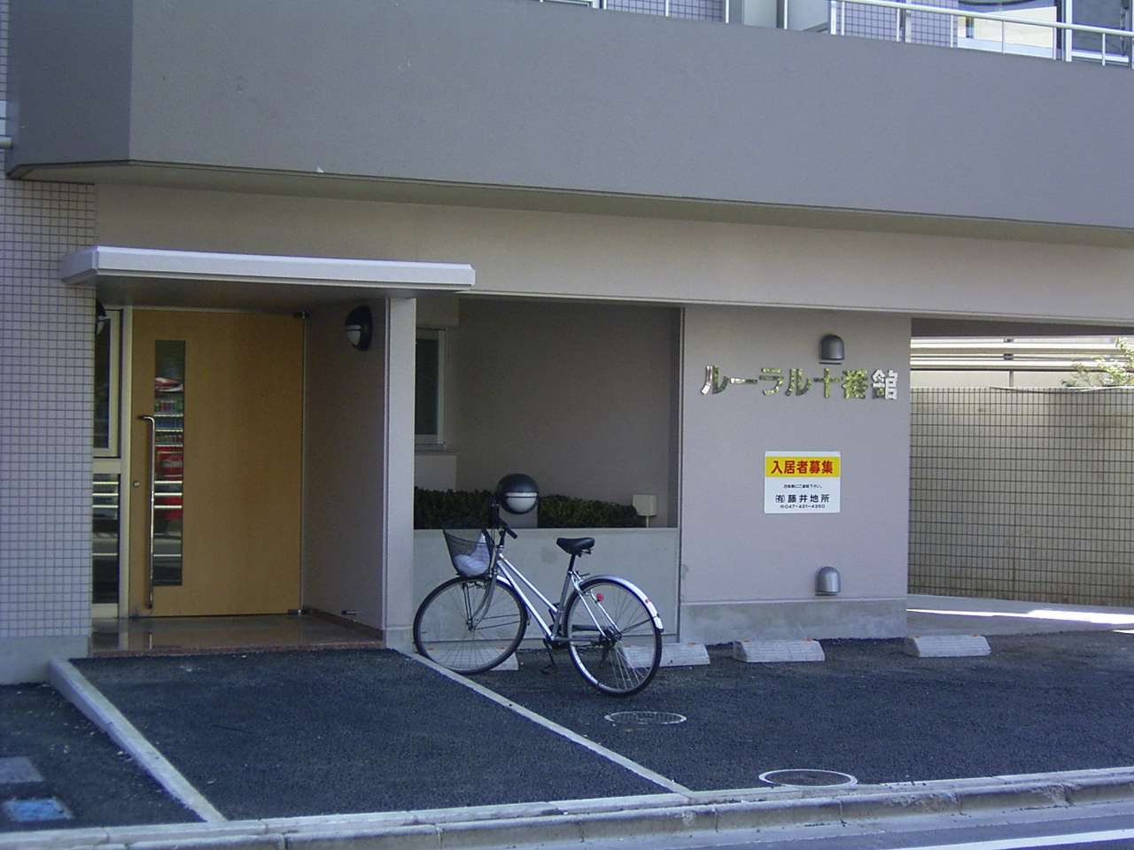 ルーラル十番館の駐車場