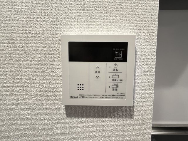 【設備】 | クレアグレイス岸里