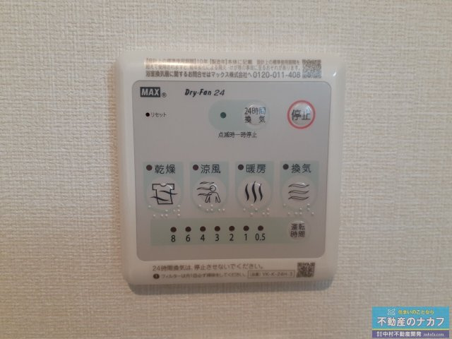 シャンボール南高江の設備|※同タイプの部屋写真です