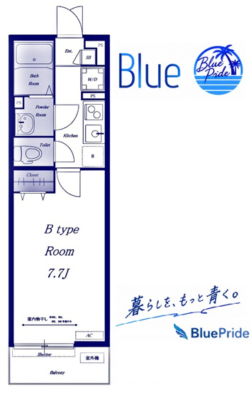 【間取り】 | リブリ・サン湘南