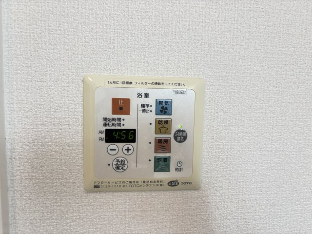 ジュエル　ルビーの設備|イメージ201号室の写真（反転あり）