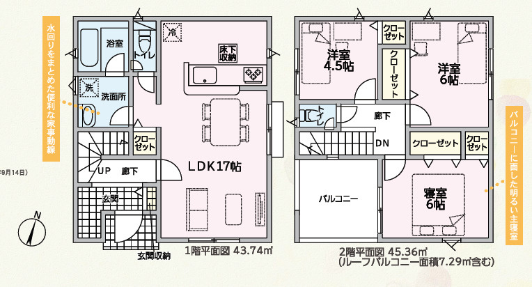 加古川市平岡町新在家第8（全1棟）新築の間取り|4LDKです。