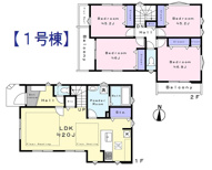 府中市小柳町2丁目新築戸建の画像