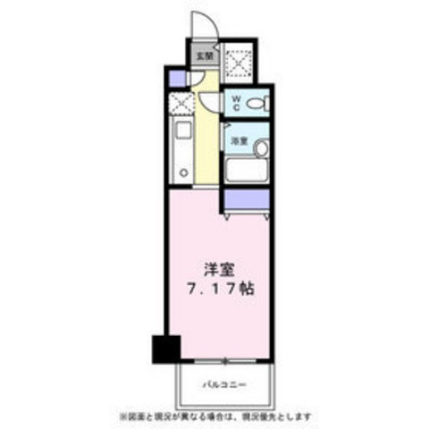 ＴＡＫＡＨＡＳＨＩ　ＭＡＮＳＩＯＮⅡの間取り|間取り図