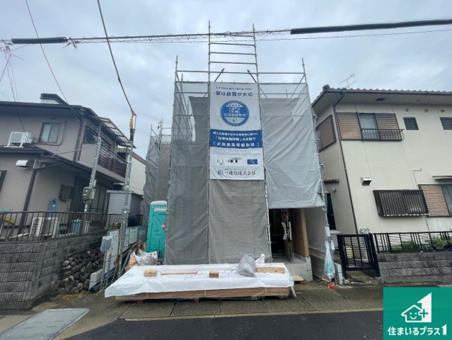 宇治市羽拍子町　新築一戸建て