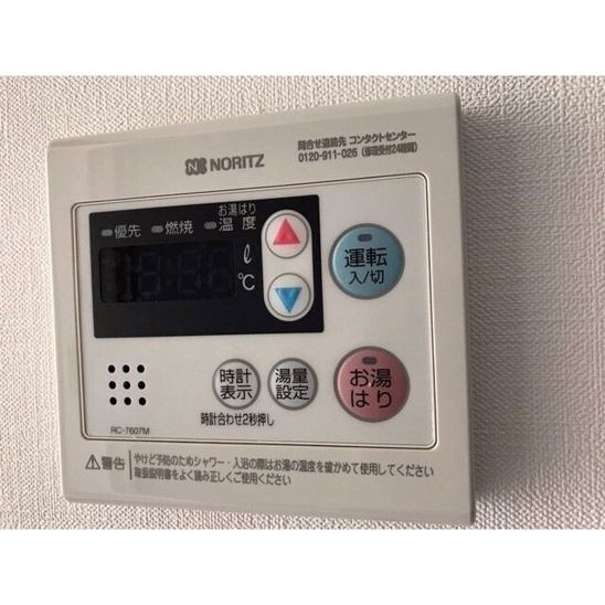 【設備】ディームス品川南 