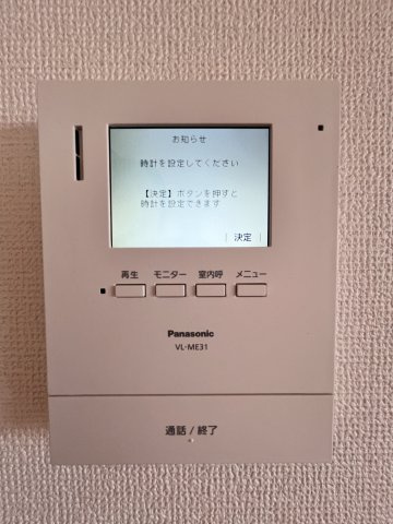 【セキュリティ】 | サンライズ三国ヶ丘
