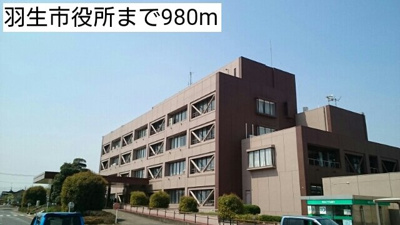 【周辺】 | アジュールⅢ | 羽生市役所まで980m