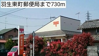 【周辺】 | アジュールⅢ | 羽生東町郵便局まで730m