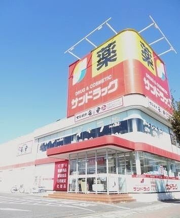 【その他】 | メゾンノーブル