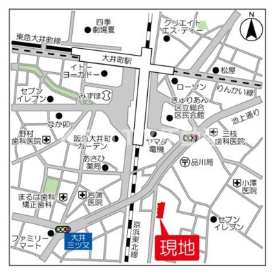 【その他】 | エスト・メール東大井