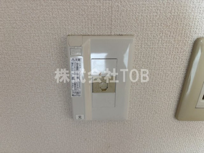 【その他】 | ルピナスコート柴崎 | 光コンセント