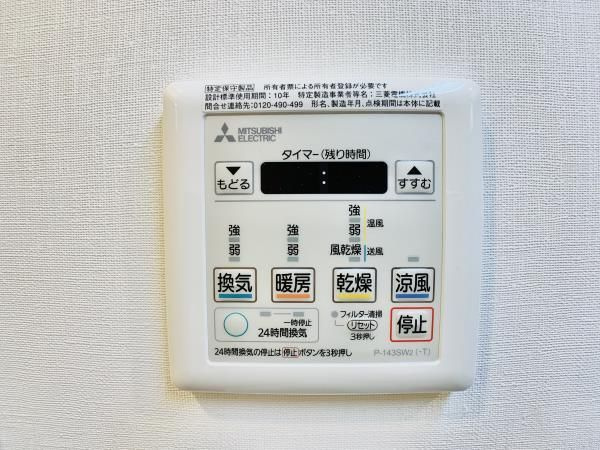 カナルグランデの設備