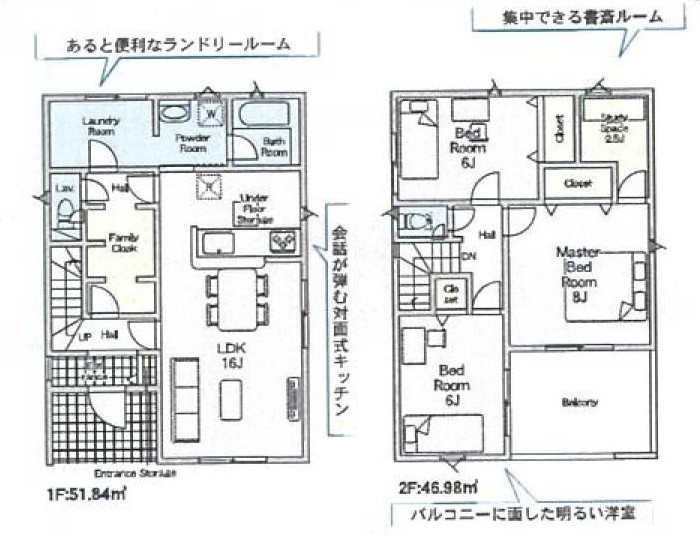 高浜市新明町6丁目5-30他『仲介手数料無料』新築一戸建て・建売の間取り|　4号棟　1F:LDK16帖！ファミリークローゼット♪ランドリールーム♪2F:主寝室8帖　書斎2.5帖・CL設置！洋室6帖・洋室6帖　CL設置♪バルコニー♪
