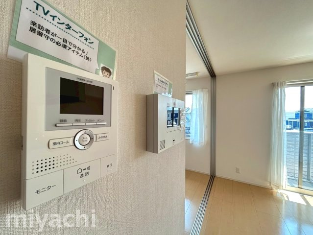 セジュール藍の設備