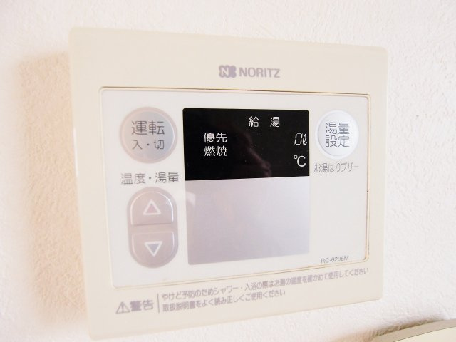 安芸郡府中町柳ケ丘のタウンの設備