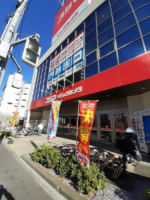 サニーベールＫのその他