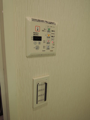 【その他】 | 日神デュオステージ蓮根