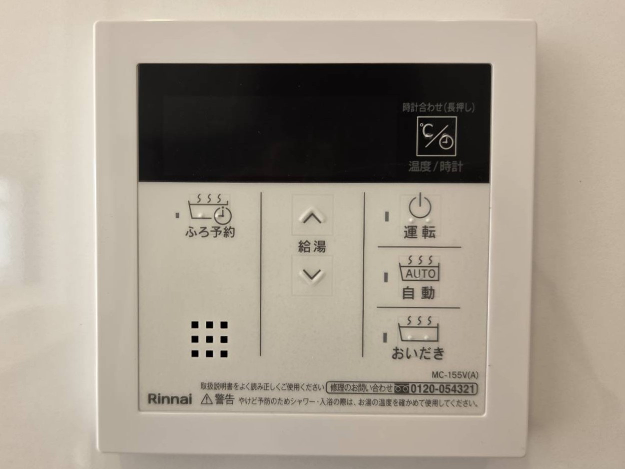 秋田市茨島第13の設備|※同仕様写真