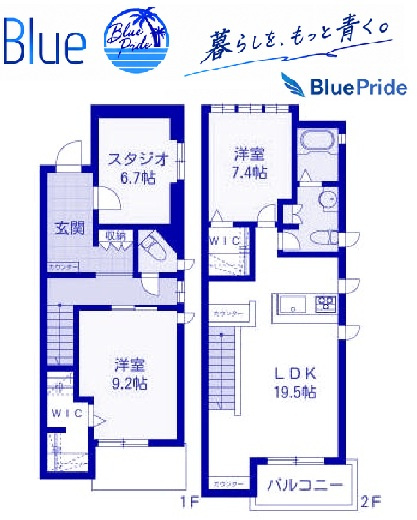 【間取り】 | 湘南プラス