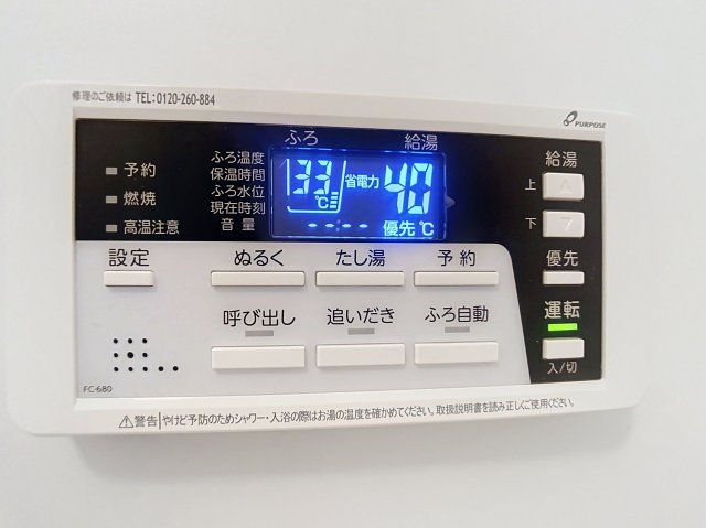 VIVIANA TOPの設備