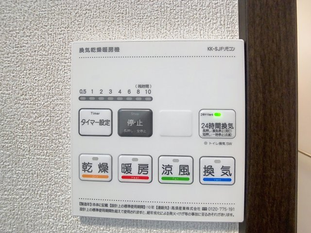 VIVIANA TOPの設備