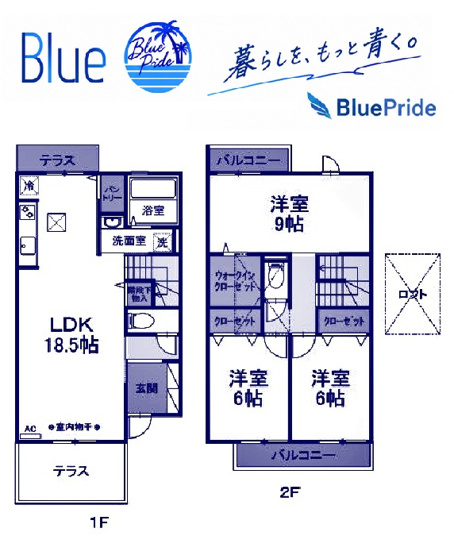 【間取り】 | ラディエンス東海岸　Ⅱ