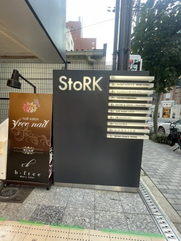 STORK南堀江のその他共用部分