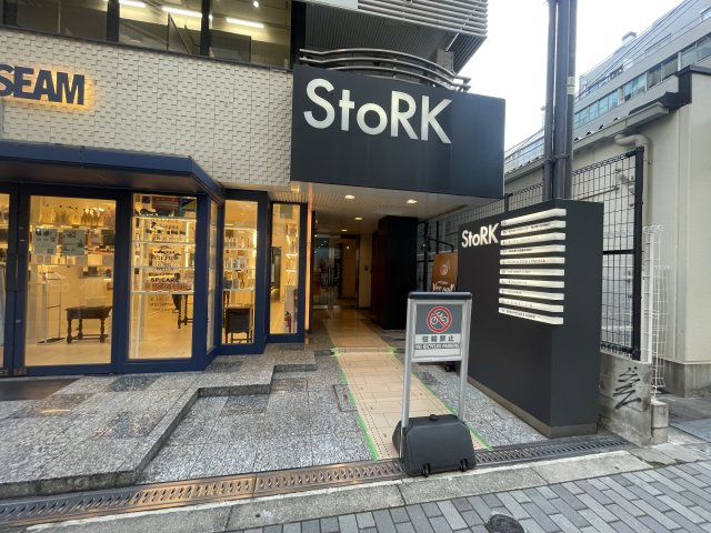 STORK南堀江のエントランス