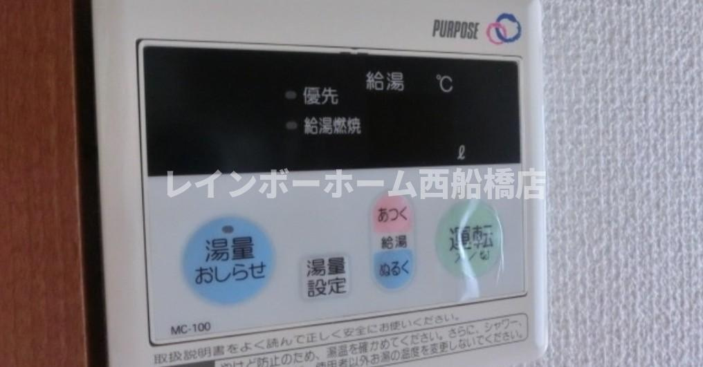 Full Wise Ⅱの設備
