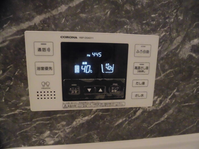 ウィット三城のその他