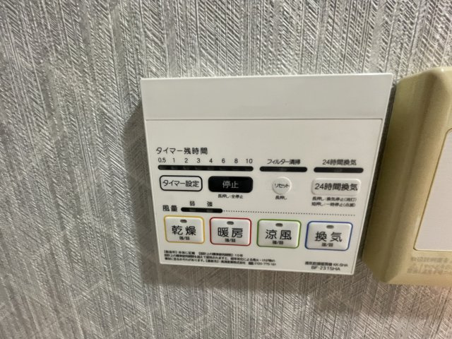 【設備】